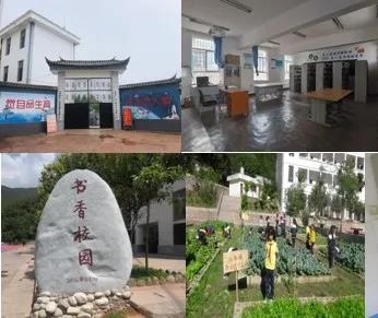 公益项目 | 云南漾濞县，我们又来了！