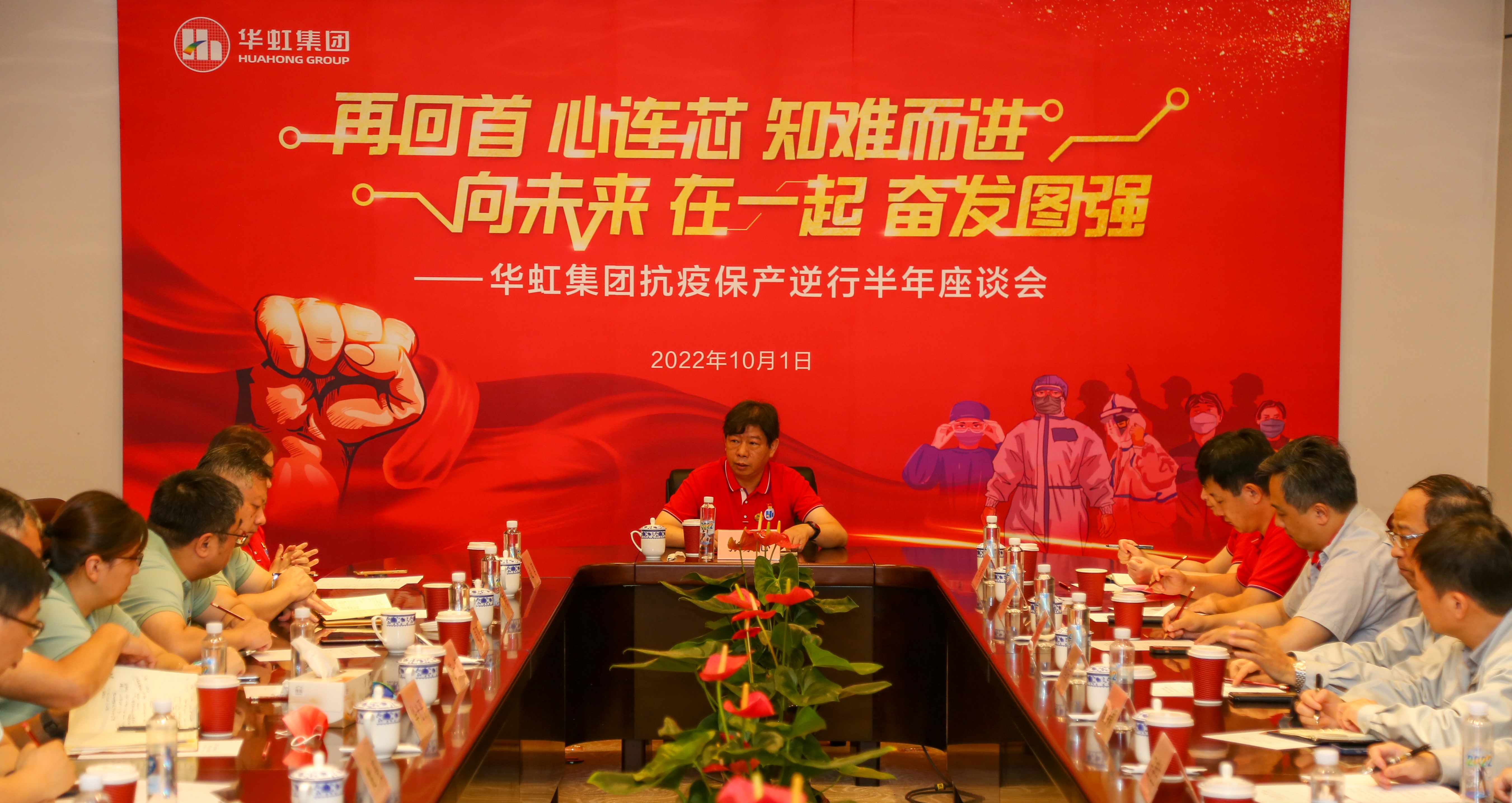 欢度国庆，致敬祖国丨lm体育集团发展国庆系列庆；疃