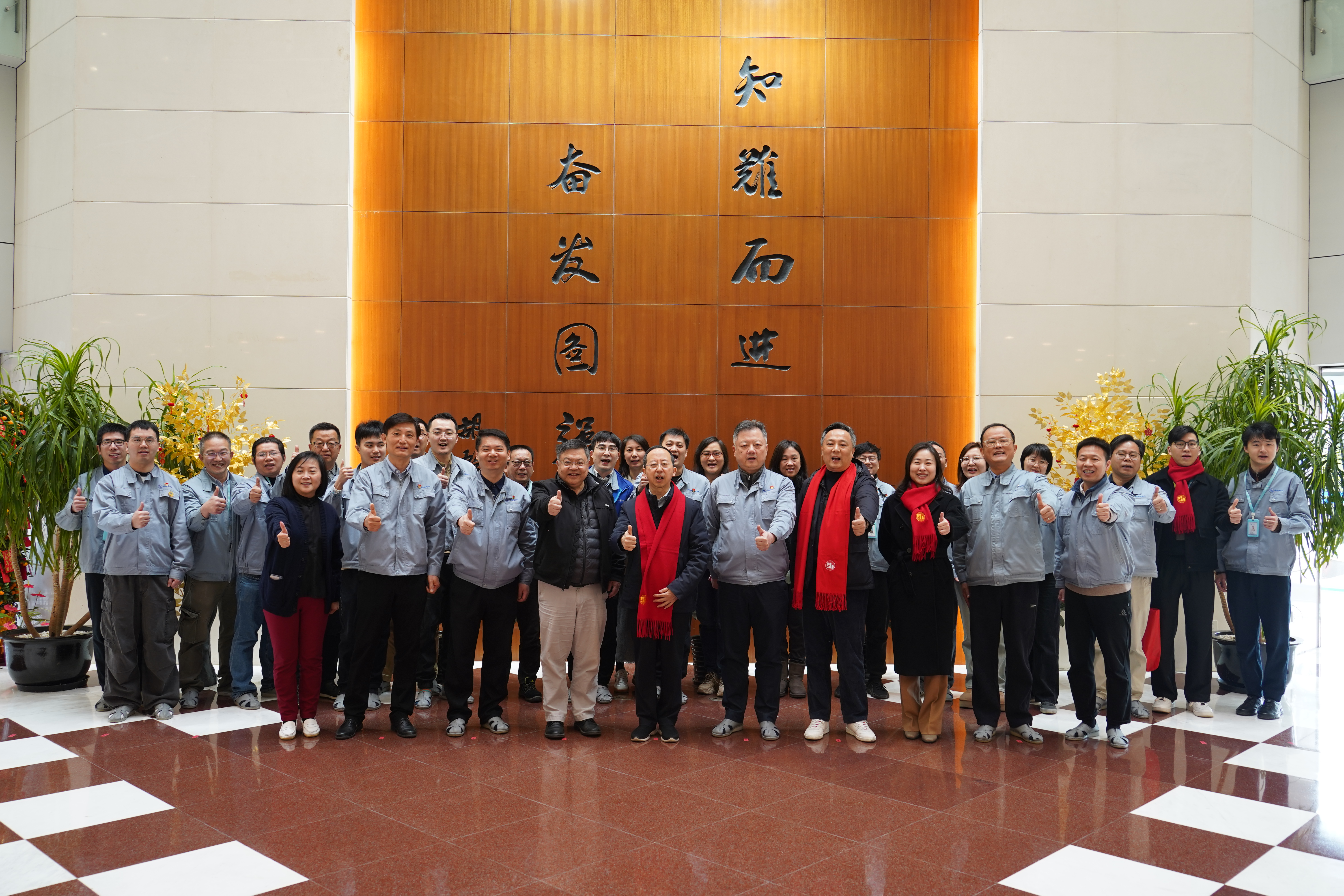20250218153646_94239 lm体育(中国)官方网站-登录入口